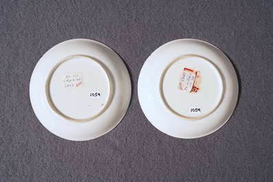 A pair of fine Chinese famille rose cups and saucers, Yongzheng